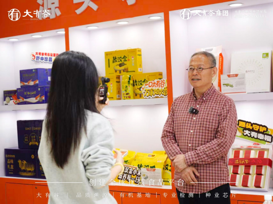 品质驱动增长 推动农业食品产业良性循环