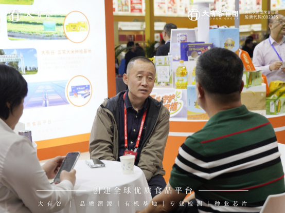 品质驱动增长 推动农业食品产业良性循环