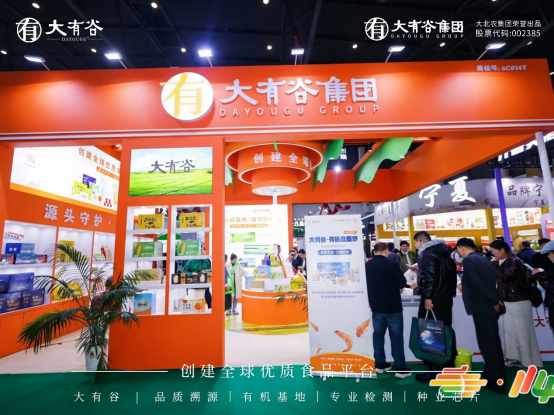 品质驱动增长 推动农业食品产业良性循环