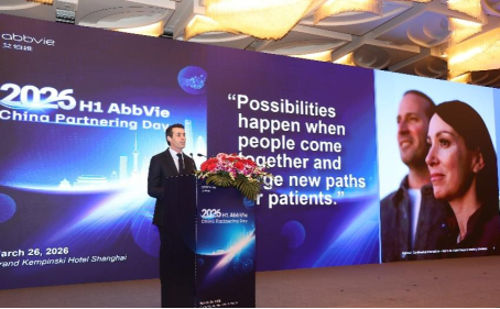 深化全球协同 赋能本土创新