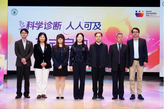 白求恩公益基金会携手各方启动血友病系列公益活动