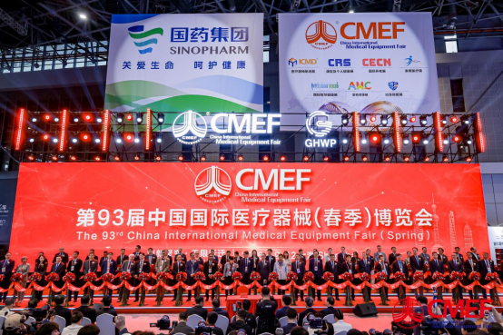 解码产业跃迁路径 全景呈现体外诊断发展新范式