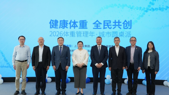 全新科学创新助力体重管理新发展
