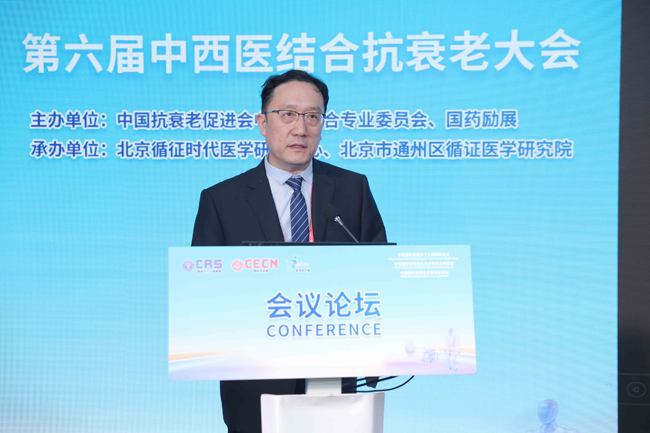 第六届中西医结合抗衰老大会在沪圆满落幕 泛脑神经数字医学实验室正式启航