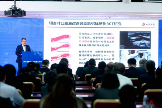 继取得RCT循证成果，瑞草世家成为四大慢病国家科技重大专项课题研究合作单位