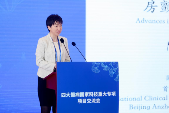 继取得RCT循证成果，瑞草世家成为四大慢病国家科技重大专项课题研究合作单位