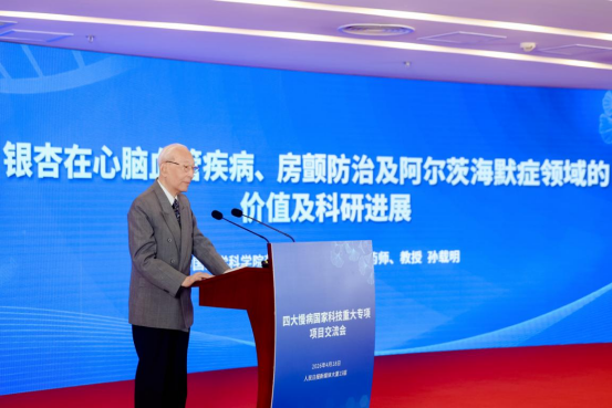 继取得RCT循证成果，瑞草世家成为四大慢病国家科技重大专项课题研究合作单位