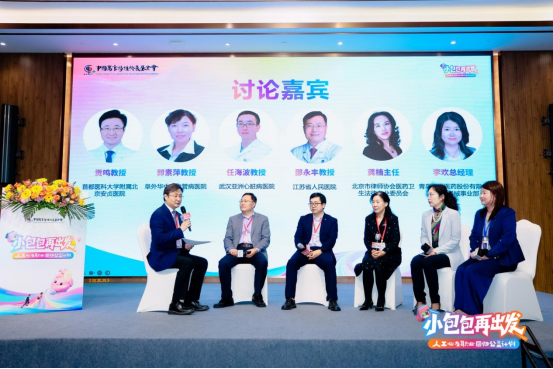 多方携手搭建赋能平台，助力人工心友重返职场