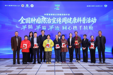 专家提示肺癌、胃癌的早期症状及科学防癌方法