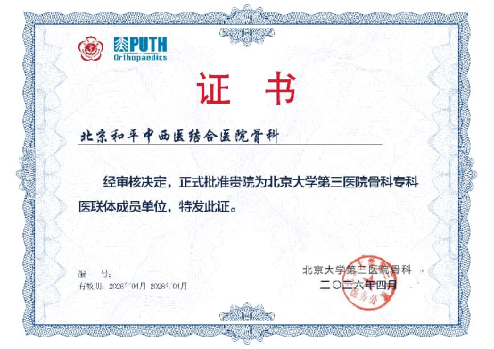 多维度医联体：开启分级诊疗深度融合新路径