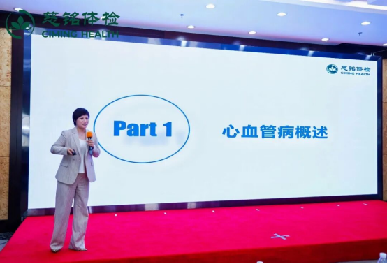 暖新护心・致敬劳动者——慈铭体检携手多方开展新就业群体健康关爱行动，守护每一颗拼搏的心