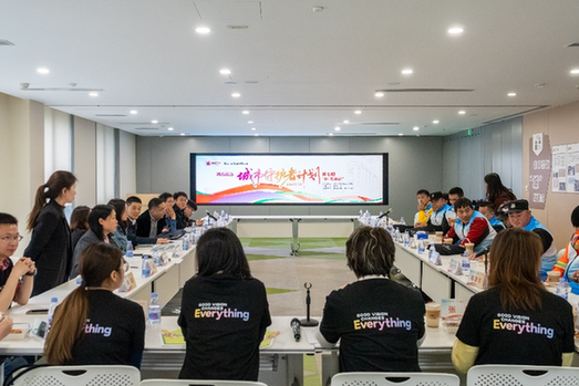 传递视力关爱 共建美好街区