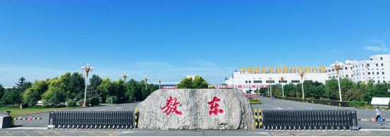 上市30周年之际Q1业绩亮眼 吉林敖东打造实业与资本的完美闭环
