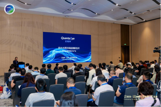 2026水协年会行业共识：打通二次供水监测最后一公里