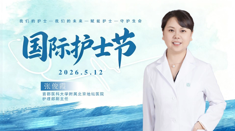 5·12国际护士节|张俊霞：三个“第一次”托起一个高原宝宝的生命