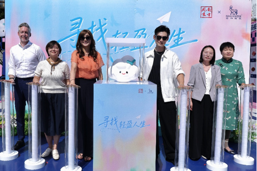 诺和诺德连续三年发起5·11肥胖症科普公益行动，呼吁寻找轻盈人生