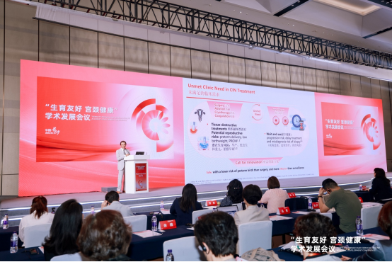 备孕遇宫颈病变：保宫颈还是防癌变，不该再是两难选择