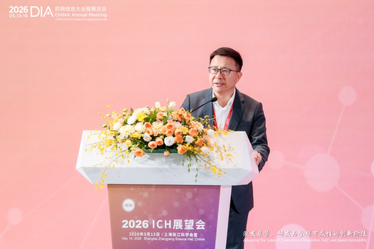 临床经验赋能研发 让创新药适配患者的诊疗需求