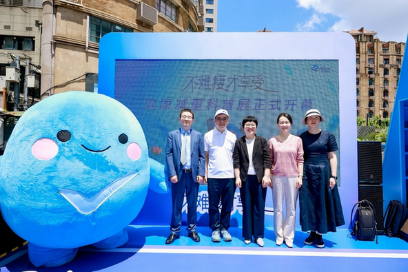 告别苦行式减重：“不难瘦才享受”健康减重科普展开幕