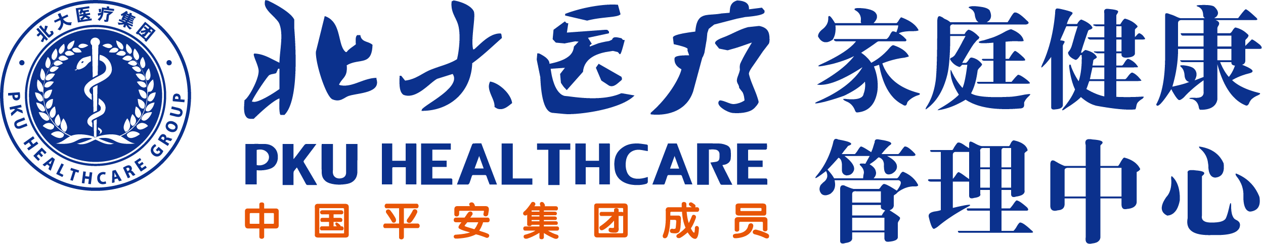 朱友刚：从“被动医疗”迈向“主动健康管理”， 北大医疗开启家庭健康管理新范式