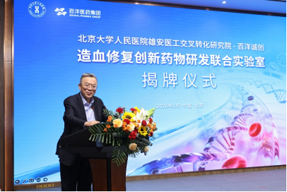 聚焦造血修复创新靶点,筑牢血液病诊疗科研创新高地 聚焦造血修复创新靶点,筑牢血液病诊疗科研创新高地