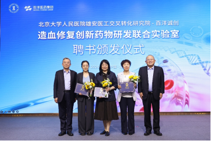 聚焦造血修复创新靶点,筑牢血液病诊疗科研创新高地 聚焦造血修复创新靶点,筑牢血液病诊疗科研创新高地