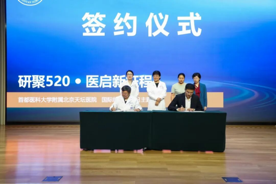协同攻关脑病难题 推动再生医学成果惠及病患