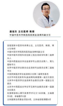 骨髓增生异常肿瘤创新药医保落地北京,患者治疗减负超一半 骨髓增生异常肿瘤创新药医保落地北京,患者治疗减负超一半
