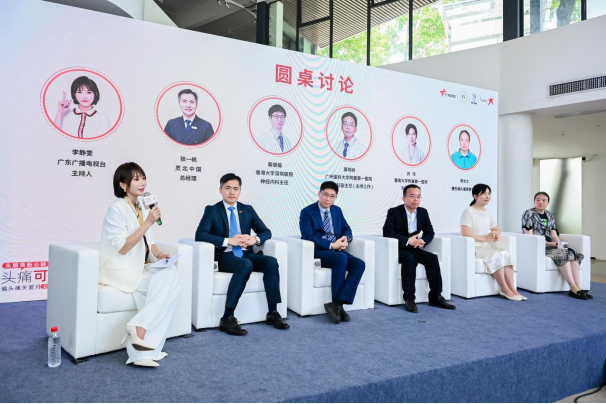 2026偏头痛关爱月公益科普活动举行：聚力同行，让“头痛可医，生活可期”