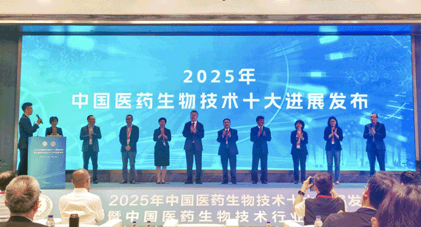 权威认证|金赛药业痛风创新药入选2025年中国医药生物技术十大进展 权威认证|金赛药业痛风创新药入选2025年中国医药生物技术十大进展