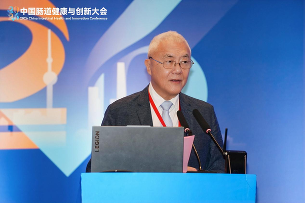 多学科交叉赋能，开启肠道健康全链条创新