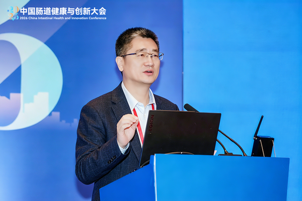 多学科交叉赋能，开启肠道健康全链条创新
