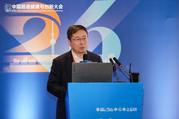 多学科交叉赋能，开启肠道健康全链条创新
