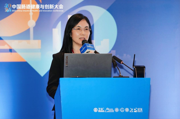 多学科交叉赋能，开启肠道健康全链条创新