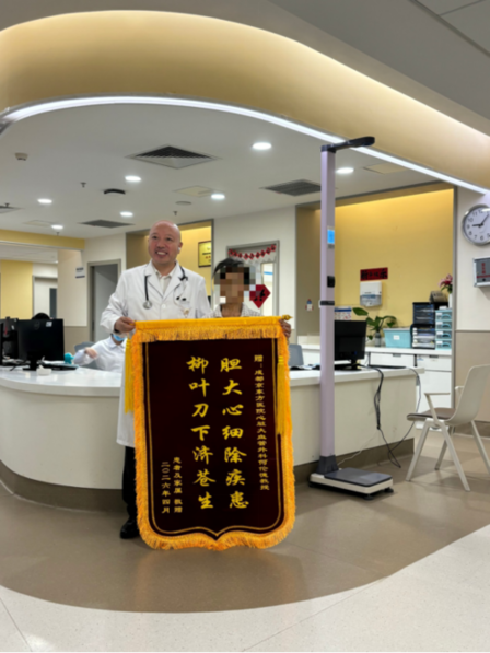 三年腹水顽疾难愈 医生妙手除病根
