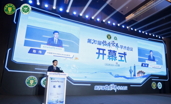 全链条精准营养干预，解锁慢病与体重管理新路径