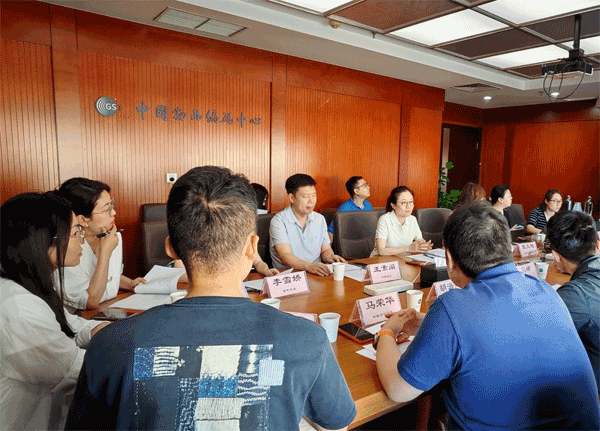 食品数字标签创新应用研讨会在北京召开