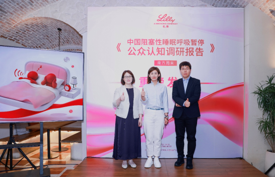 从对症控症到病因干预,重塑睡眠呼吸疾病慢病管理逻辑 从对症控症到病因干预,重塑睡眠呼吸疾病慢病管理逻辑
