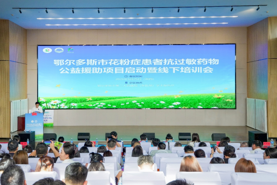 以药品援助和基层赋能守护公众健康
