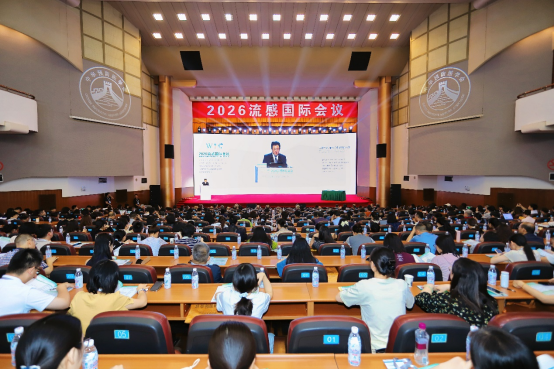一次采样可检21种病原体 2026流感国际会议亮出中国多病同防“硬核”成果