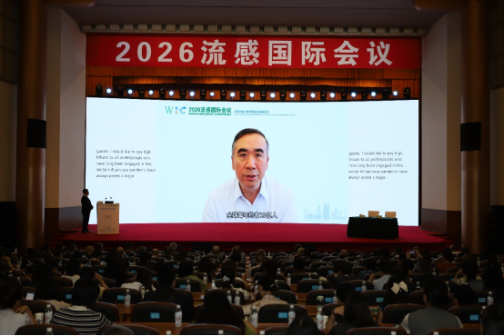 一次采样可检21种病原体 2026流感国际会议亮出中国多病同防“硬核”成果