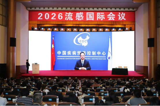 一次采样可检21种病原体 2026流感国际会议亮出中国多病同防“硬核”成果