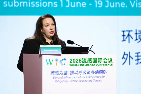 一次采样可检21种病原体 2026流感国际会议亮出中国多病同防“硬核”成果