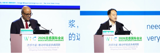 一次采样可检21种病原体 2026流感国际会议亮出中国多病同防“硬核”成果
