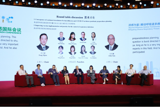 一次采样可检21种病原体 2026流感国际会议亮出中国多病同防“硬核”成果