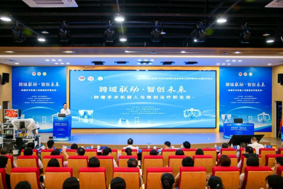 数智远程医疗赋能分级诊疗，推动区域肿瘤诊疗均质化