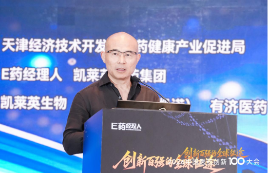长春高新再度入选中国医药创新百强榜单第一梯队 打造下一代创新产品集群