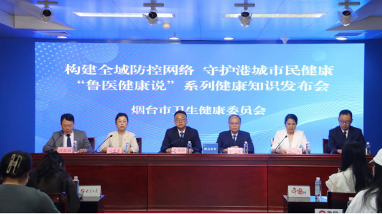 织密全域健康防控网 护航港城平安度夏 织密全域健康防控网 护航港城平安度夏