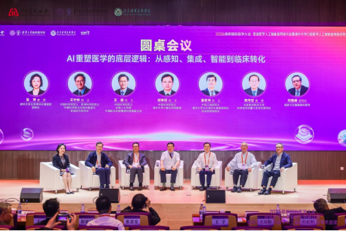 聚焦数智前沿 北京清华长庚医院打造口腔医学人工智能创新发展高地