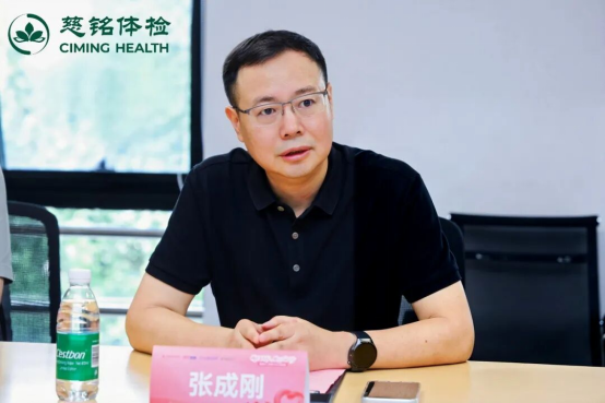 慈铭体检开展退役军人健康关爱公益活动，用心用情守护老兵安康